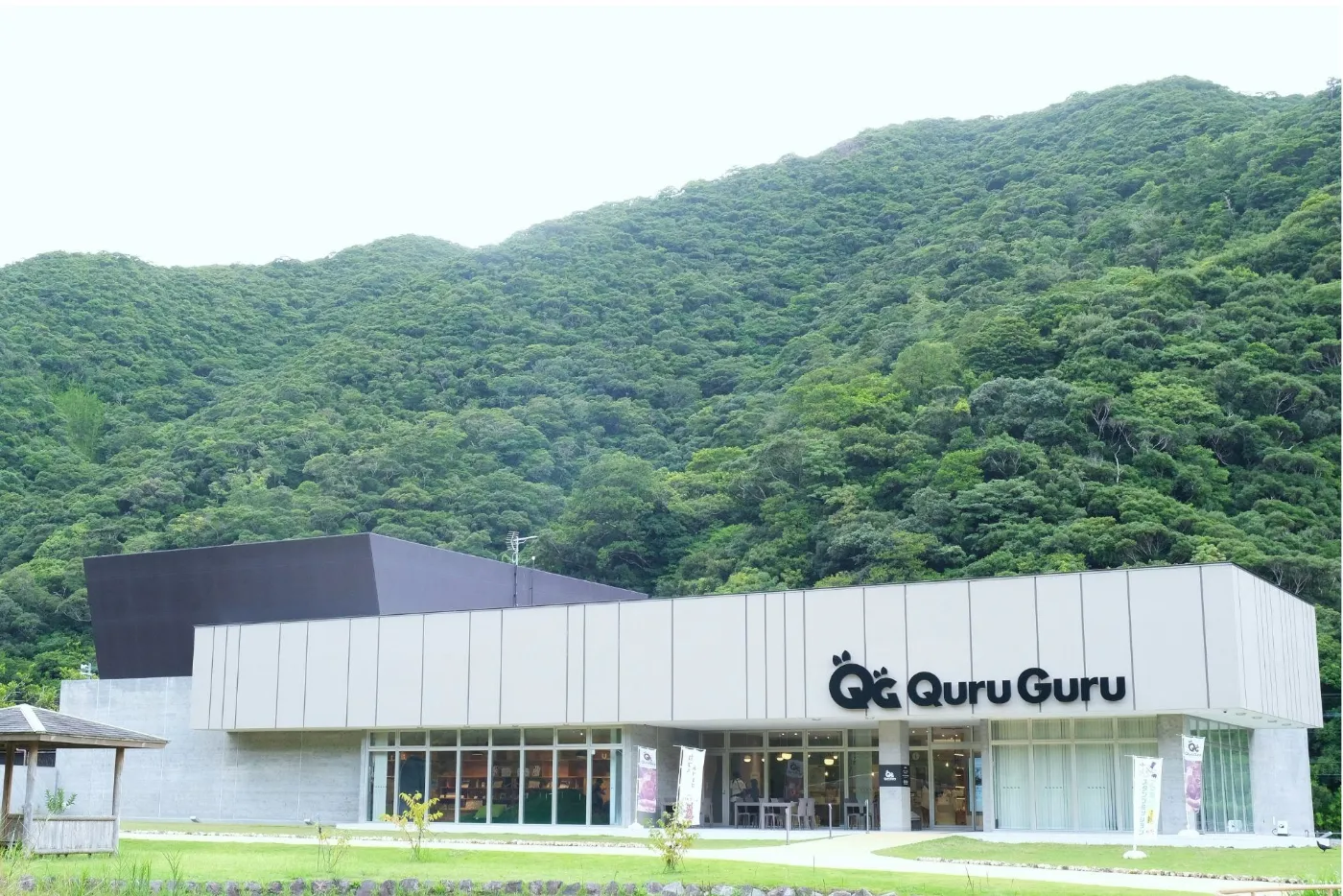アマミノクロウサギミュージアム QuruGuru（くるぐる）