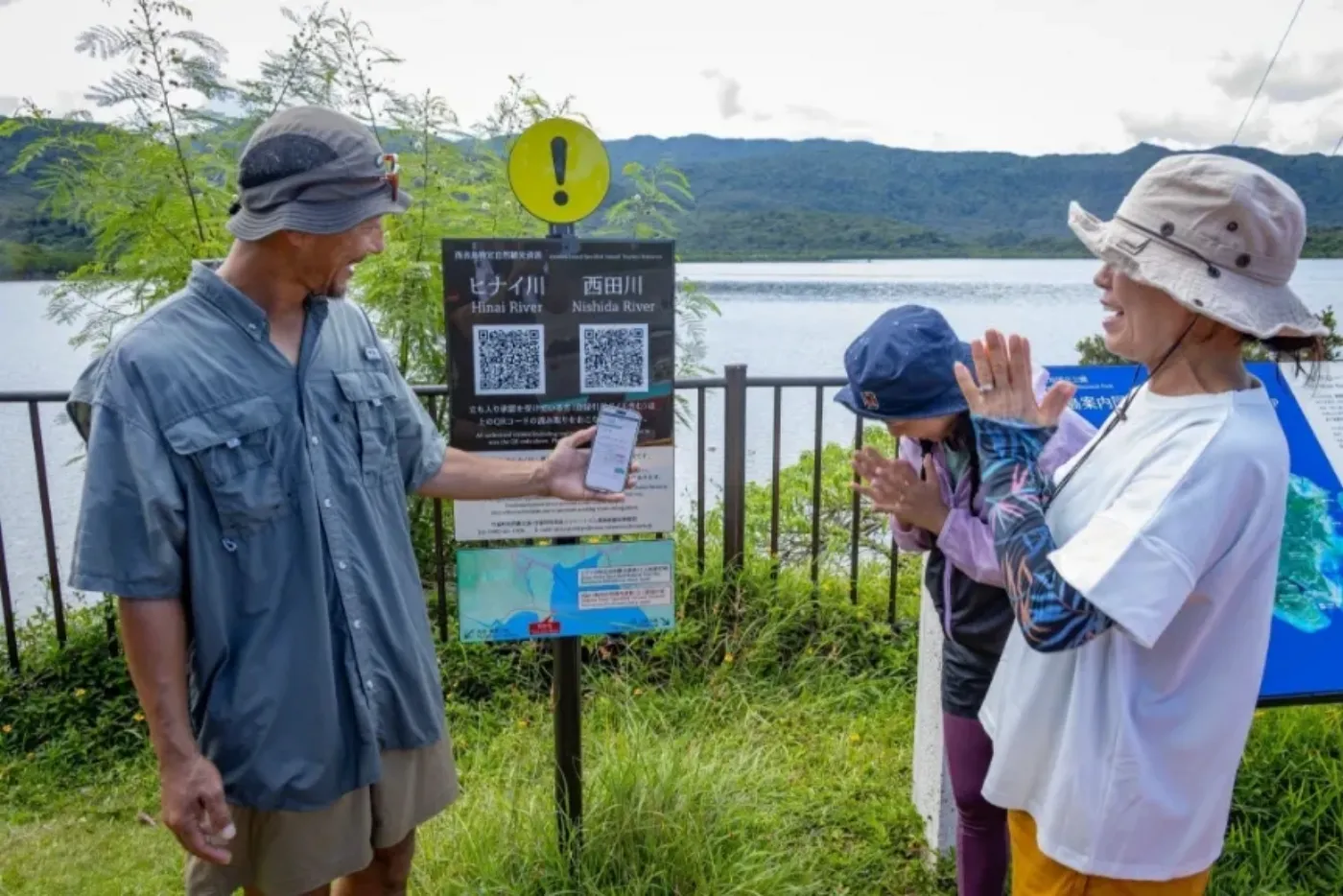 登録ガイドとのフィールドへの立ち入り
